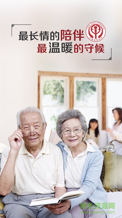 中華慈善總會ccpap(中慈助醫(yī)醫(yī)生版) v1.6.4 安卓版 0