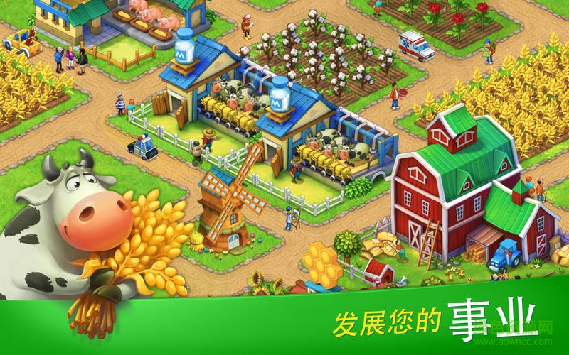 夢想小鎮(zhèn)蘋果電腦版