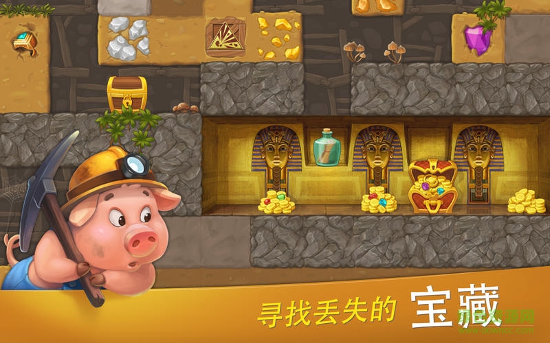 夢想小鎮(zhèn)for mac v8.7.0 蘋果電腦版 2