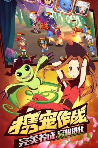 皮卡丘pk數(shù)碼獸多酷版 v1.1.3.3 安卓版 0