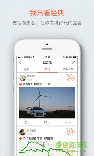 大家cars車問 v2.1.1 安卓版 0