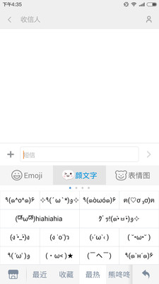 百度輸入法小米版舊版本 v6.0.5.3 安卓版 0