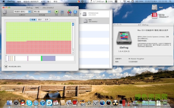 Idefrag for mac(磁盤優(yōu)化) v5.1.3 蘋果電腦版 0