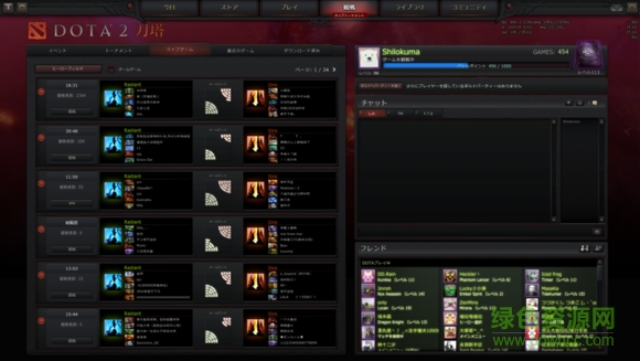 dota2日語語音包補丁 dota2日語語音包補丁