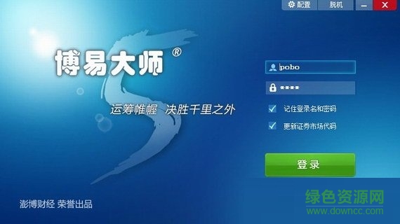 那牛博易大師 v5.2.10 官網(wǎng)最新版 0