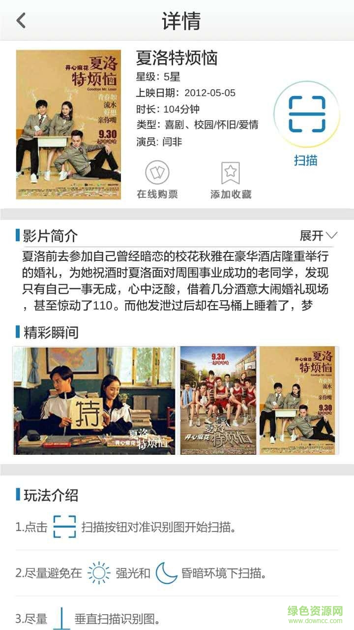 去看吧軟件 v1.2.0.08271812 安卓手機(jī)版 0