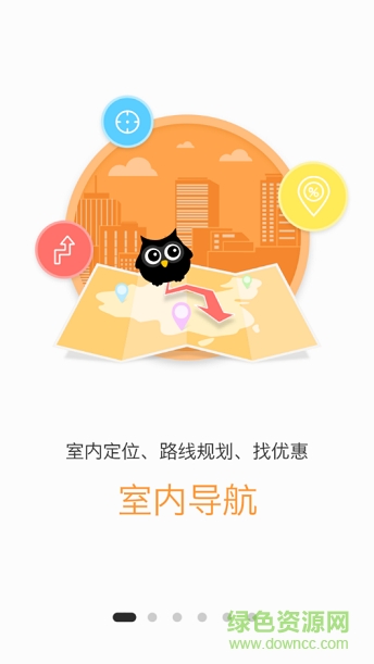 維多利商業(yè) v1.0.5 安卓版 0