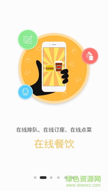 維多利商業(yè) v1.0.5 安卓版 1