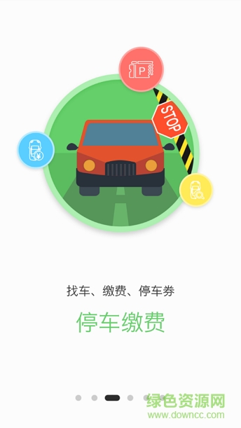 維多利商業(yè) v1.0.5 安卓版 2