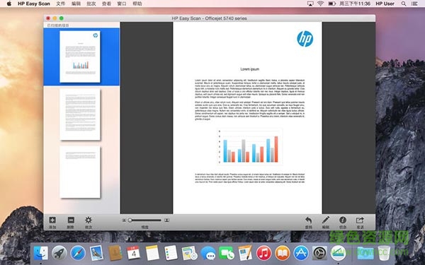 hp easy scan mac版 hp easy scan蘋果電腦版