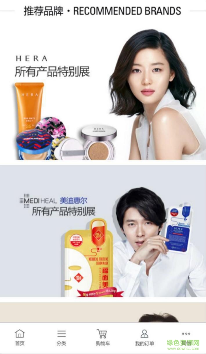 365韓app v1.4 安卓版 2