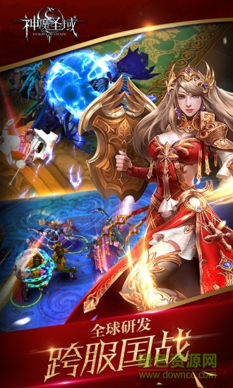 神魔圣域騰訊版 v1.81.16.0727 安卓版 1