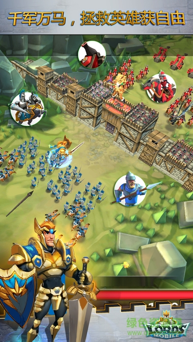 王國紀(jì)元修改器