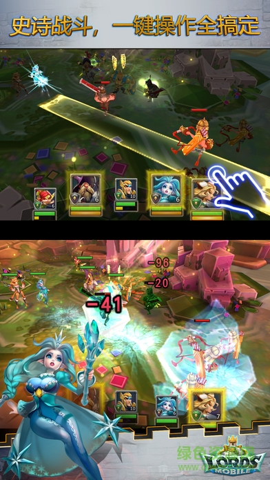 王國紀(jì)元水晶修改器 v2.4.1 安卓版 0