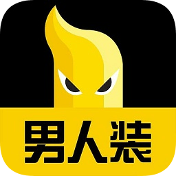 男人裝雜志app修改版