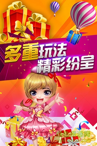 陜西三代游戲 v2.0.0 官方安卓版 0