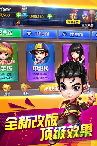 陜西三代免費(fèi)下載官方