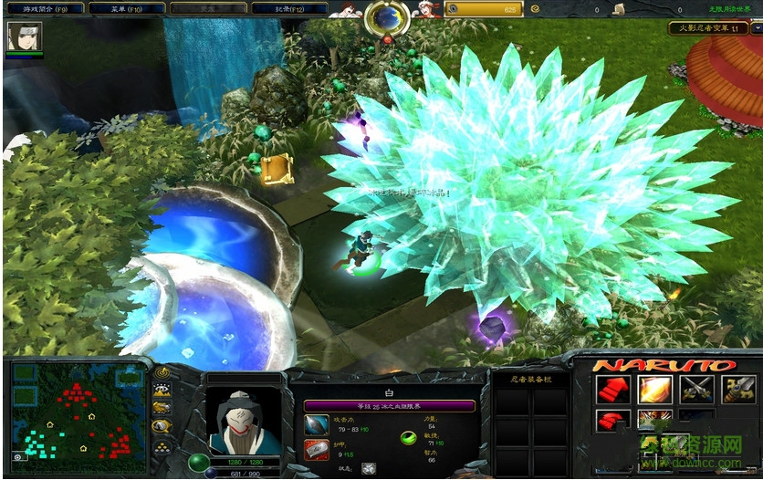 火影忍者變革1.2