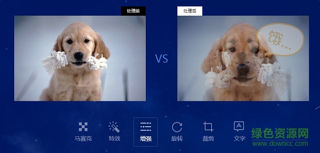 2345看圖王for mac v1.0 官方蘋果電腦版 1