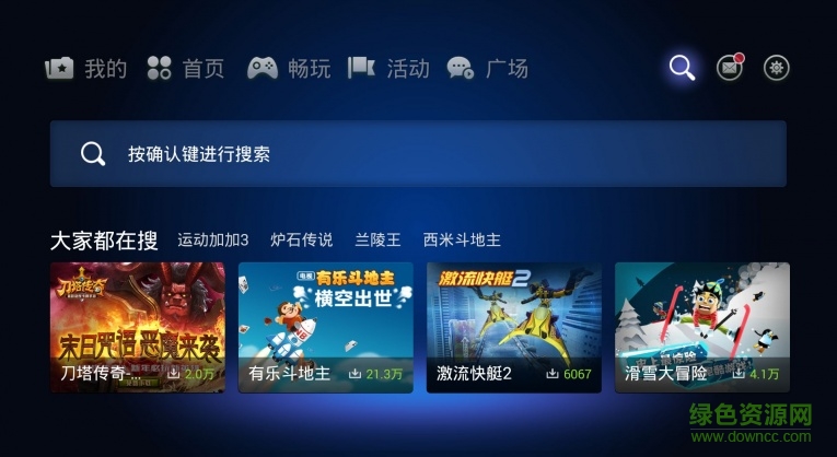 樂視游戲中心tv版 v3.0.2 安卓電視版 2