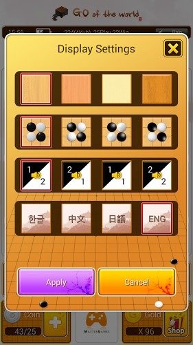 世界圍棋(The World Go) v5.5 安卓版 0