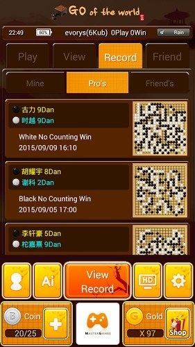 世界圍棋(The World Go) v5.5 安卓版 3