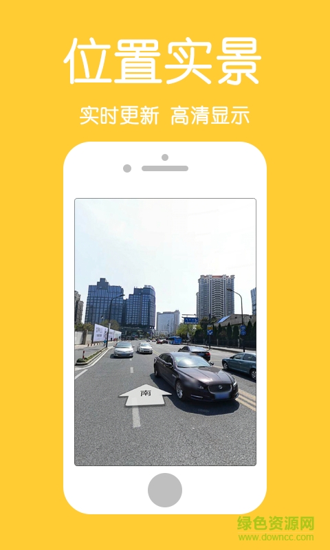 手機定位查詢手機版 v1.3.0 安卓版 0