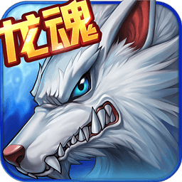 時空獵人果盤高清版