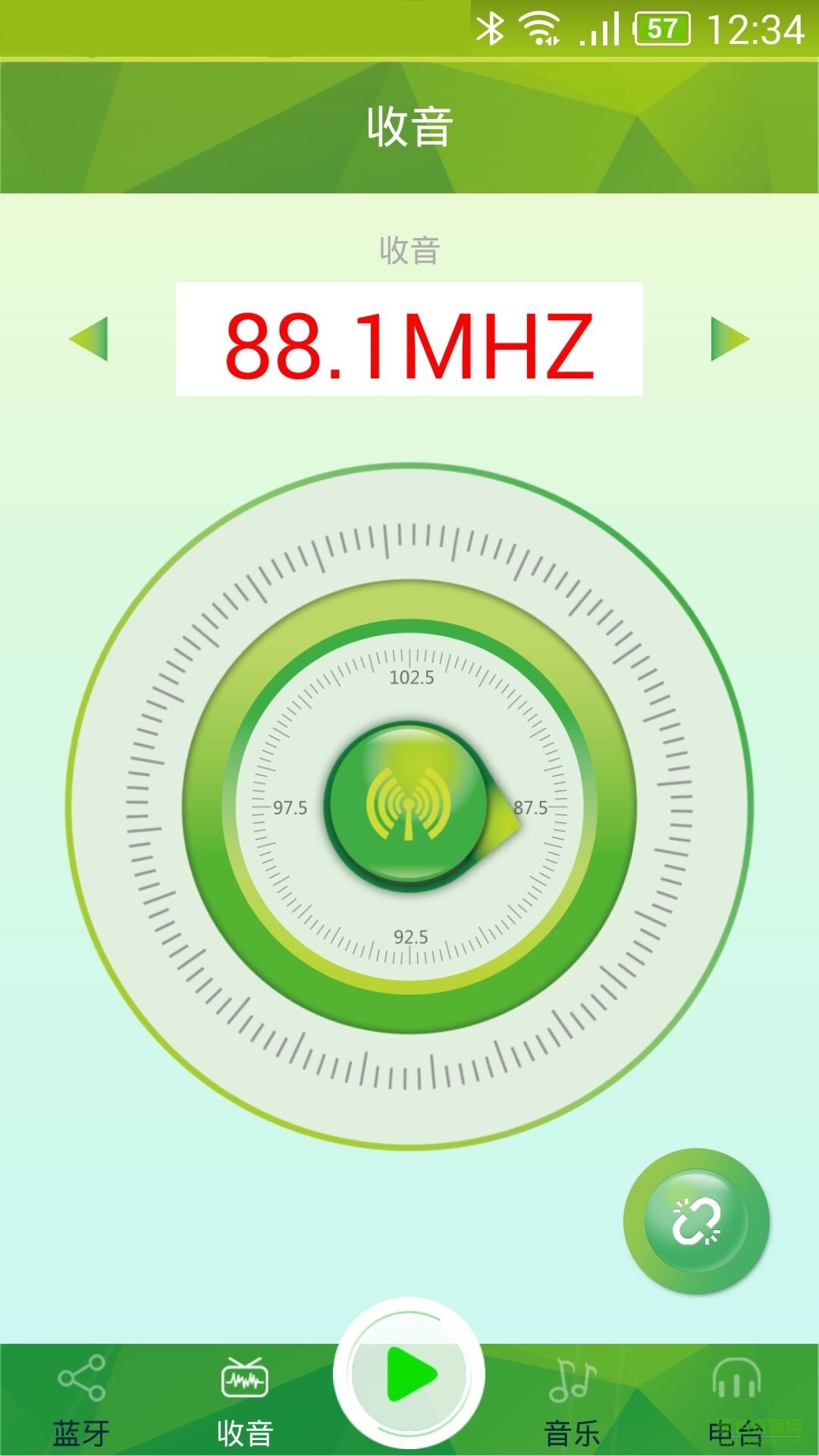 車載音樂播放器手機版(FM Listen) v1.0 安卓版 1