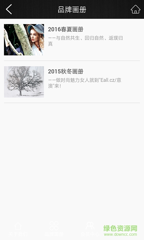 Eallcz意澳 v1.4 安卓版 1