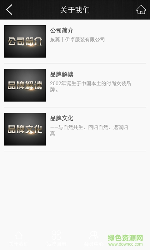 Eallcz意澳 v1.4 安卓版 2