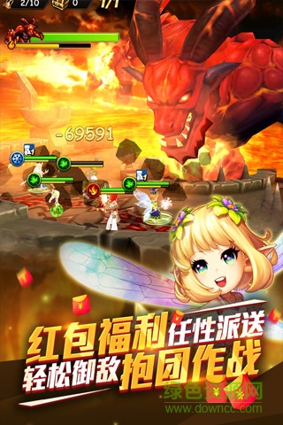 魔力時代ios果盤版 v1.6.2.0 iPhone最新版 0