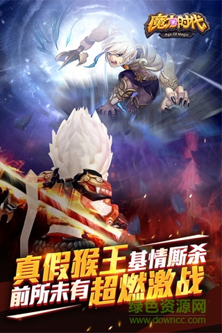 魔力時代ios果盤版 v1.6.2.0 iPhone最新版 3