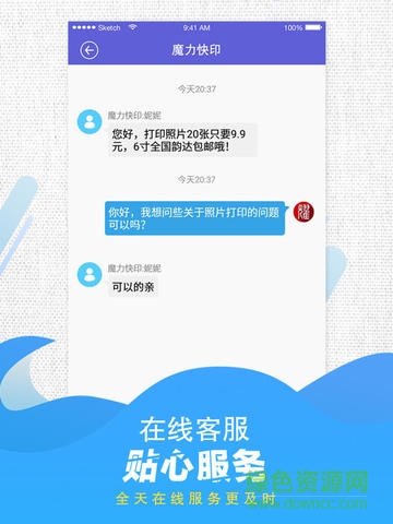 魔力相冊(cè)iPad版 v4.5.8 蘋(píng)果ios版 3