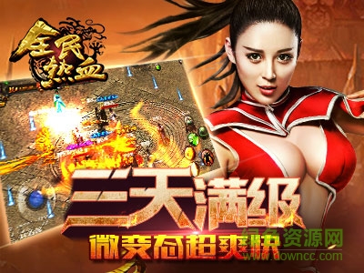 果盤全民熱血游戲 v2.0.15 安卓版 2