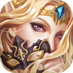 女王號令騰訊版