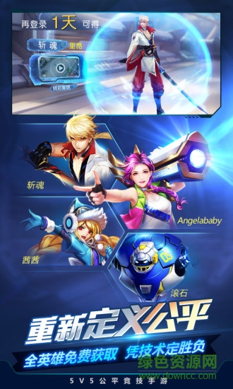 小米時空召喚官方 v7.1.4 安卓版 1