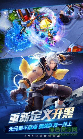 小米時空召喚官方 v7.1.4 安卓版 0