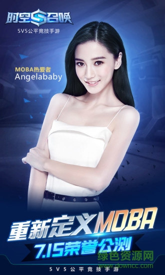 時空召喚騰訊版ios 時空召喚騰訊版蘋果版