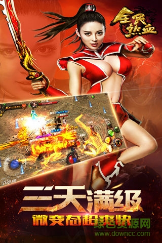 九游全民熱血游戲 v2.0.15 安卓版 2