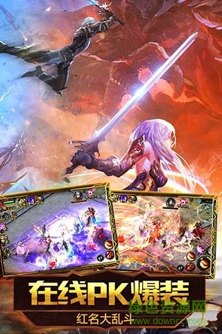 魔域口袋版安卓果盤客戶端 v10.3.5 安卓版 0