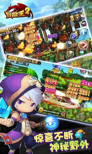 冒險王2騰訊版 v2.12.060 安卓版 0