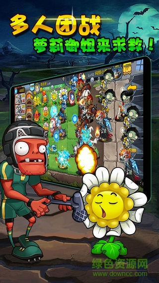 ios植物大戰(zhàn)僵尸農(nóng)場3 v1.0181 iphone無限鉆石最新版 2