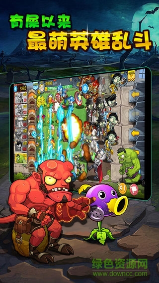 ios植物大戰(zhàn)僵尸農(nóng)場3 v1.0181 iphone無限鉆石最新版 0