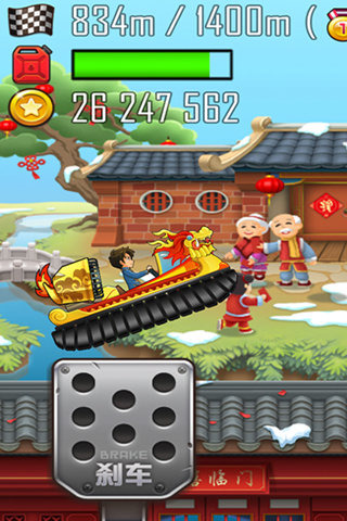 登山賽車之天朝歷險記最新版 v1.5.4 安卓版 3