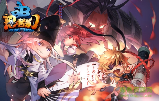 百度版忍者別bb手游 v1.2.1 安卓版 0