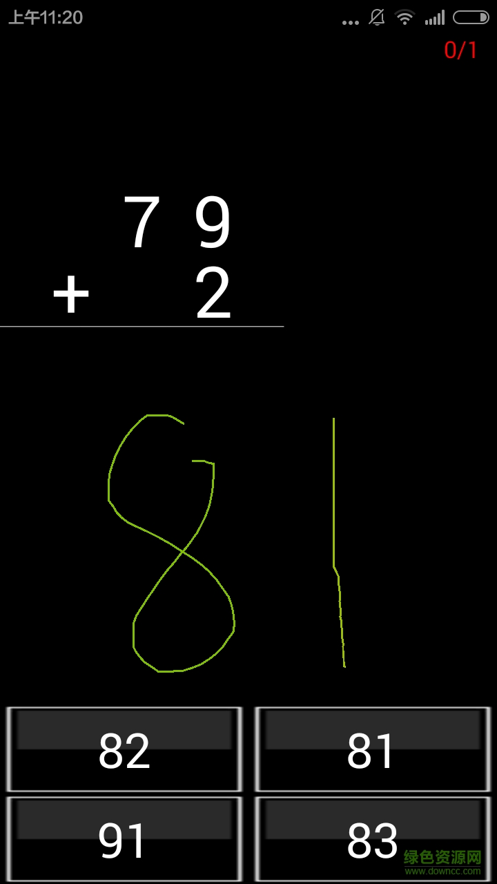 小學(xué)數(shù)學(xué)題 v3.3.9 最新版 0
