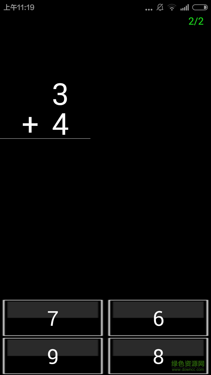 小學(xué)數(shù)學(xué)題 v3.3.9 最新版 3