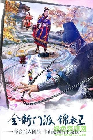 獨孤九劍果盤下載