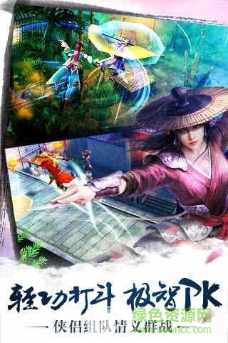 獨孤九劍手游官網(wǎng)